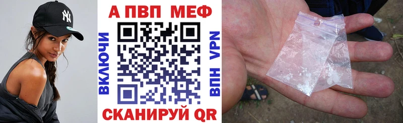Alfa_PVP мука  Хилок 