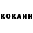 Кетамин VHQ ALEXANDRA NABOKA