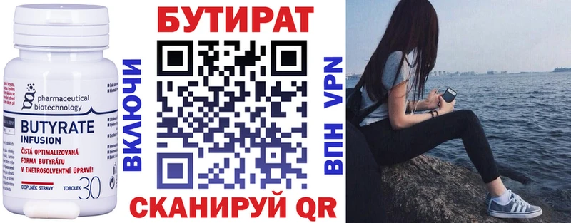 как найти закладки  Хилок  Бутират буратино 