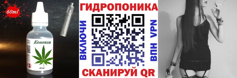 площадка формула  Хилок  Печенье с ТГК марихуана  продажа наркотиков 