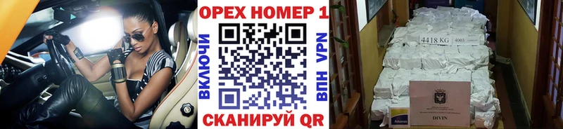 Кокаин 99%  Хилок 