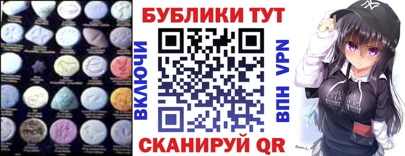 Ecstasy 250 мг  Хилок 