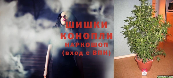 мяу мяу кристалл Аркадак