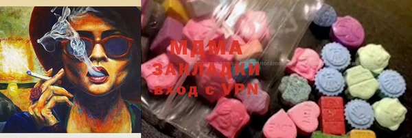 прущие грибы Баксан