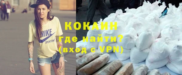 эйфоретик Балабаново