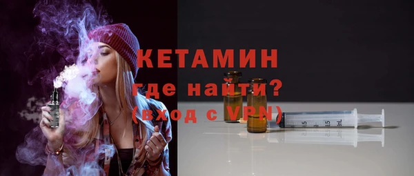 бошки Балахна