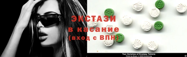 прущие грибы Баксан