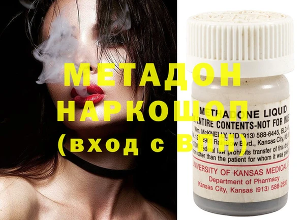 эйфоретик Балабаново