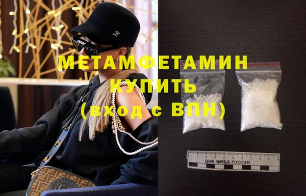эйфоретик Балабаново