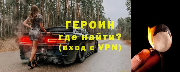 эйфоретик Балабаново