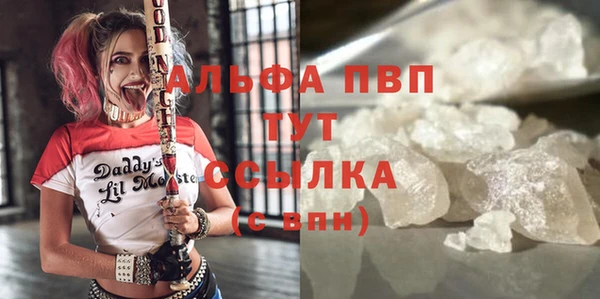 бошки Балахна