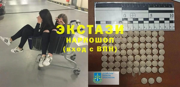 прущие грибы Баксан