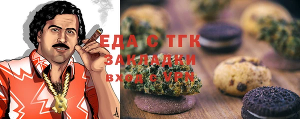 эйфоретик Балабаново
