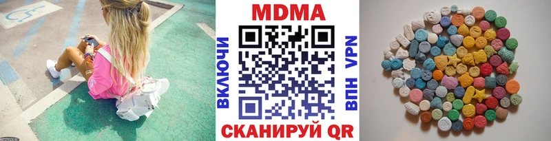 магазин продажи наркотиков  Хилок  MDMA VHQ 