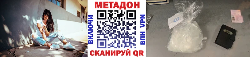 OMG как зайти  Хилок  Метадон мёд 