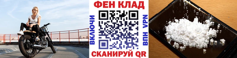 МЕТАМФЕТАМИН Декстрометамфетамин 99.9%  купить наркоту  Хилок 