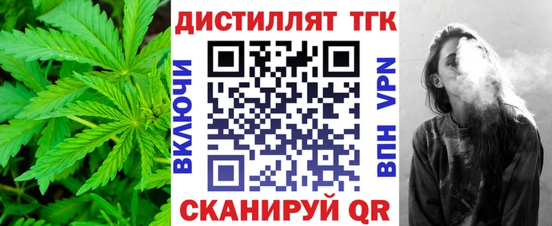 ТГК Wax  Хилок 