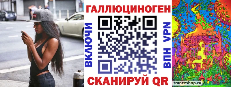 Галлюциногенные грибы мухоморы  Хилок 